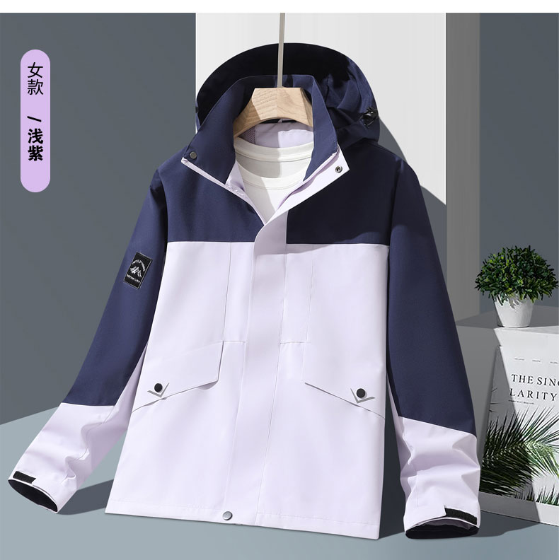 Outdoor fashion couple windproof waterproof color matching jacket KF3-2558 women