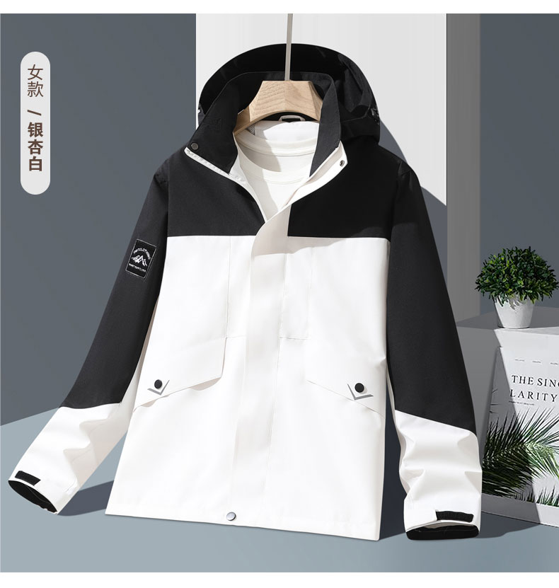 Outdoor fashion couple windproof waterproof color matching jacket KF3-2558 women