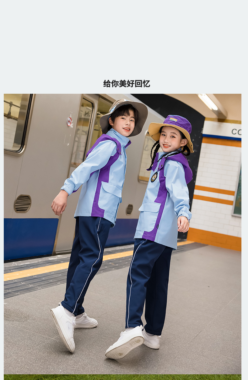 Removable primary and secondary school jacket school uniform suit 455-9511 imitation silk cotton three-piece suit