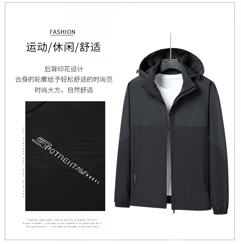 Men outdoor leisure single layer jacket KM2-91811