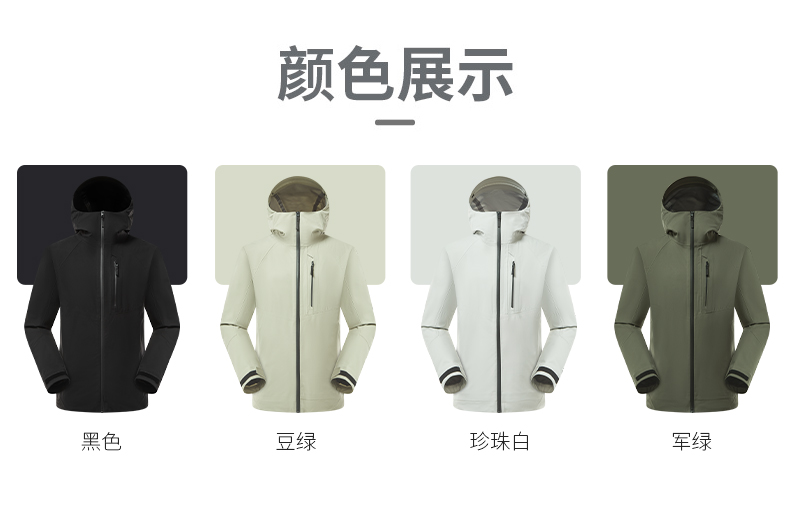 Full heat and wind three-proof single-layer jacket KL3-2512