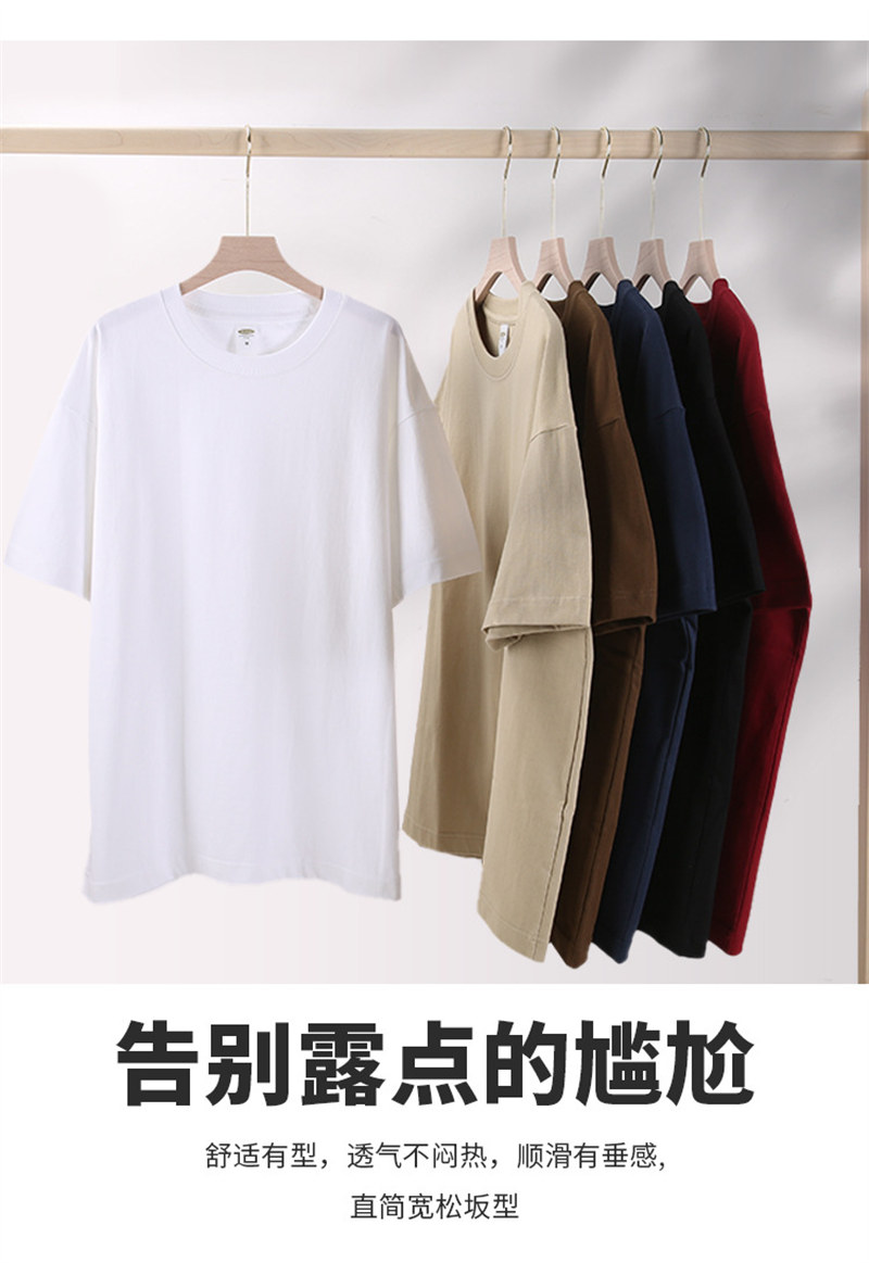 300g heavy American loose short-sleeved T-shirt BC10-300g heavy T-shirt