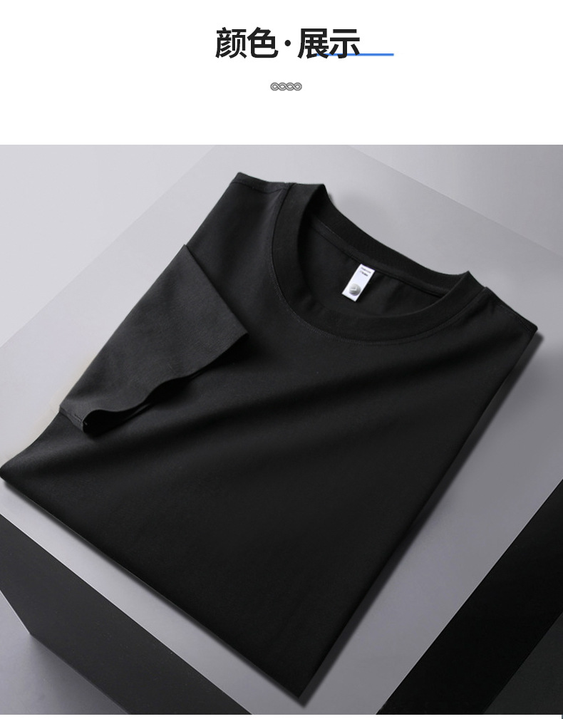 High-grade elastic short-sleeved T-shirt men loose round neck ice silk cotton T-shirt BC10-traceless Roman cotton 220g