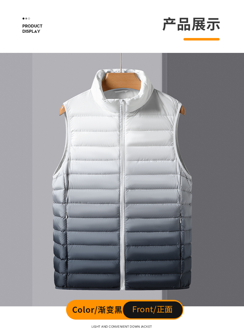 Gradient stand collar down vest KN2-82205