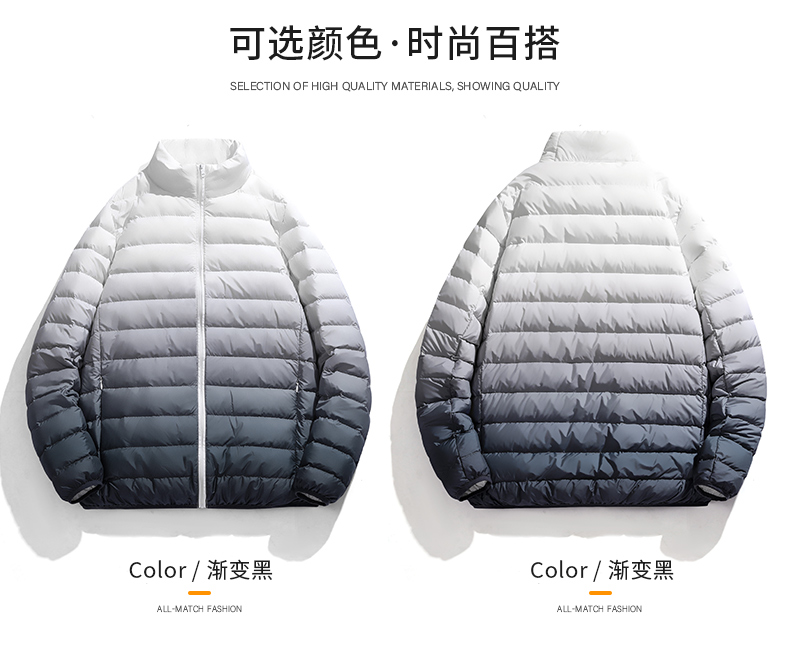 Personalized gradient stand collar down jacket KN2-82206