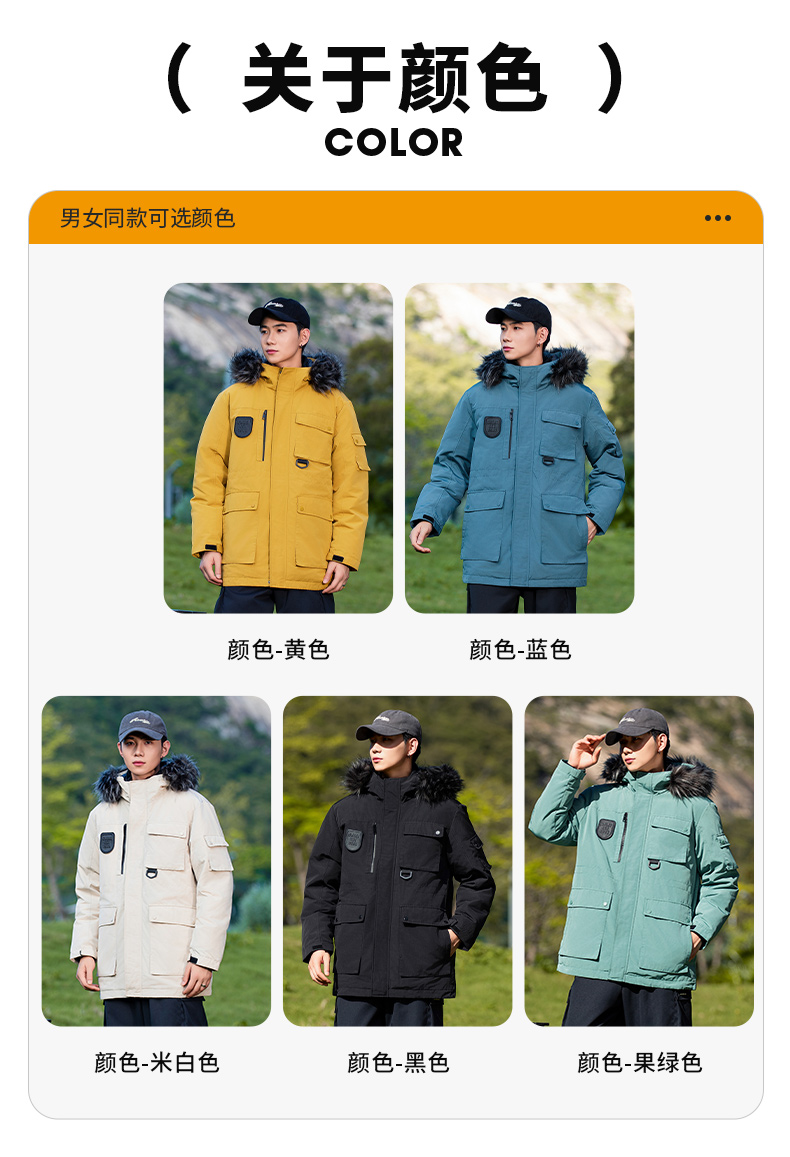 Outdoor leisure warm down jacket KN2-YR697