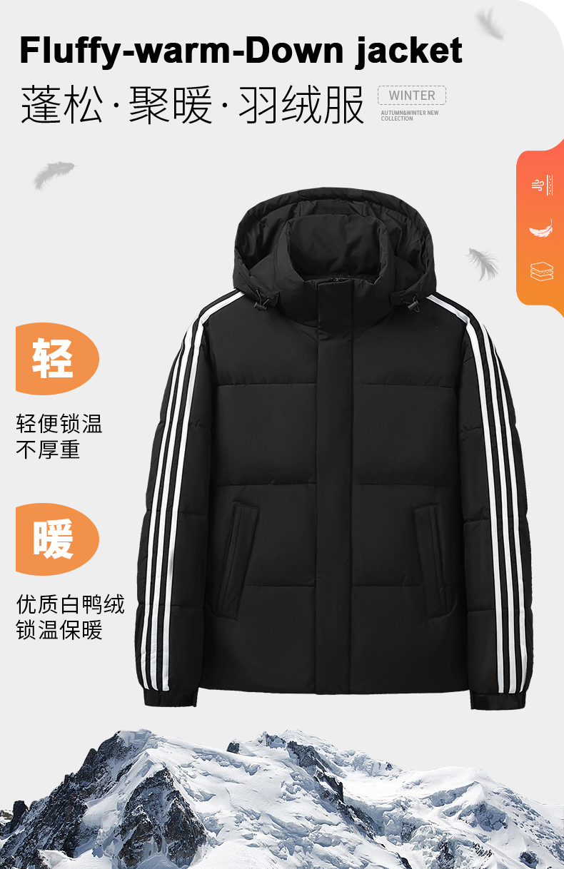 New style detachable hood warm down jacket KN2-YR2208