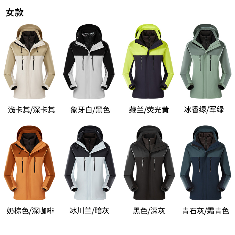 Contrast color matching fleece liner three-in-one jacket for men and women KP1-79817