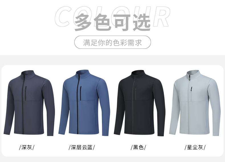 Men fleece casual long-sleeved jacket GR4-B99