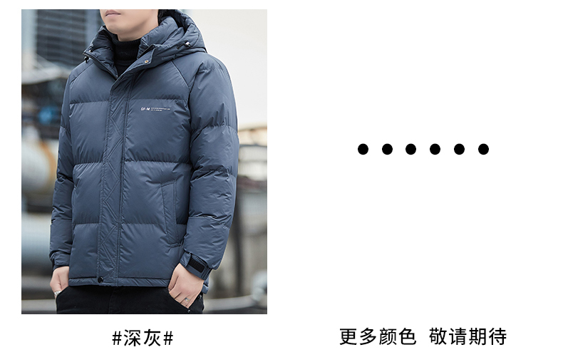 Graphene warm hooded cotton jacket KR-2783