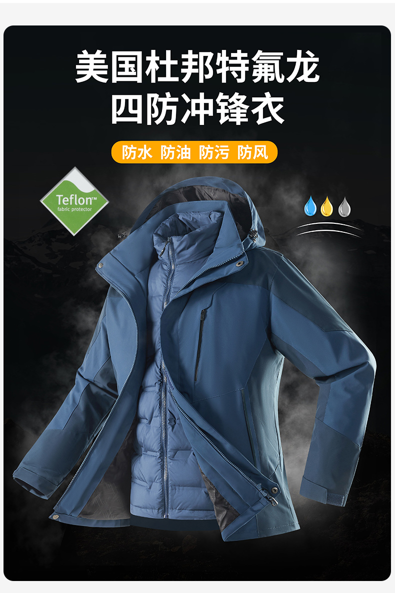 Down liner 3 in 1 jacket for men KH1-88687