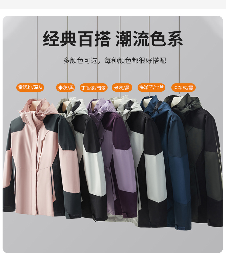 Down liner 3 in 1 jacket for men KH1-88687