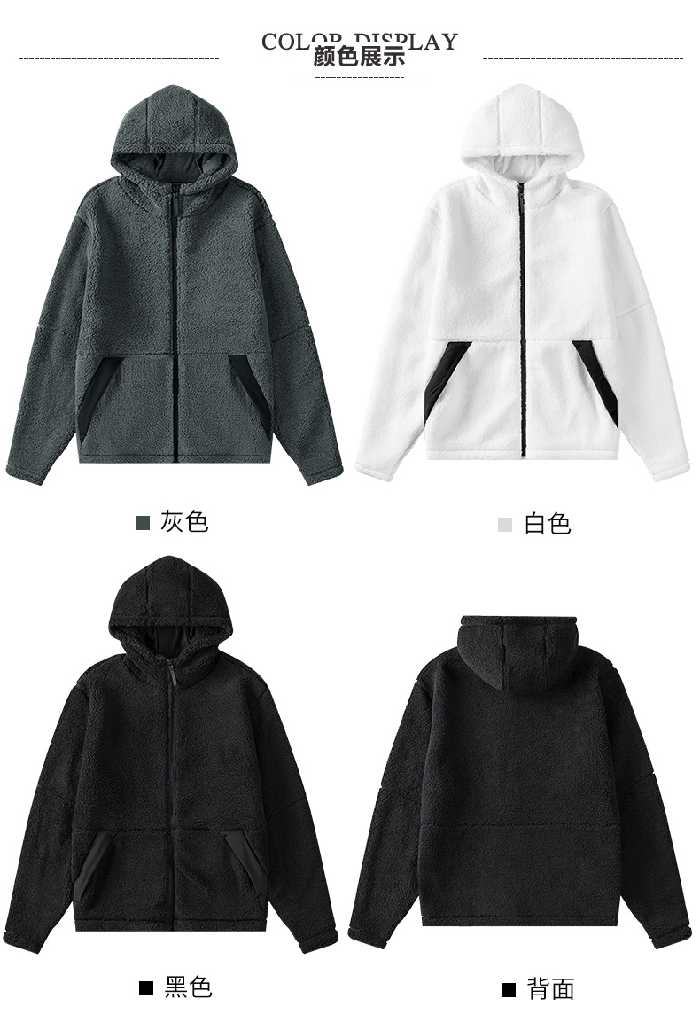 345g cotton fleece hooded jacket KD4-7309