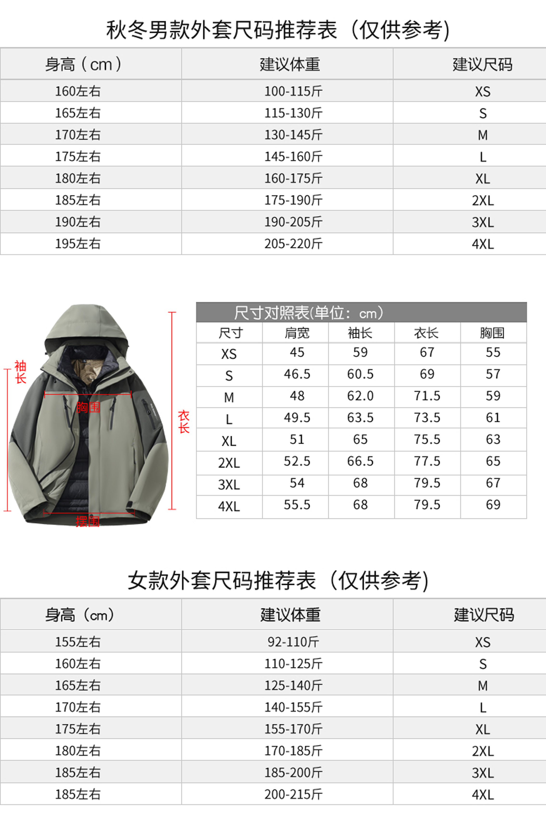 Outdoor down three-in-one jacket for women KM2-25592R