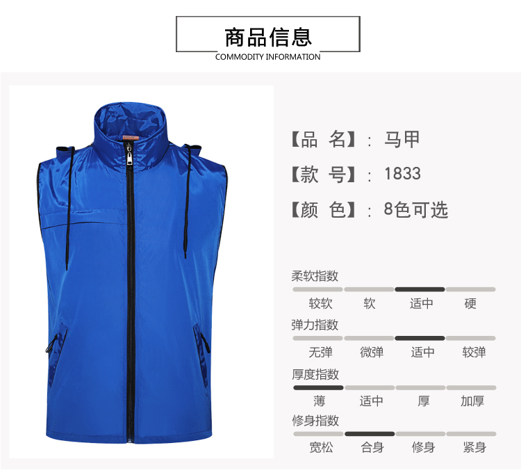 High-density waterproof material plus polar fleece vest universal style 184-1833