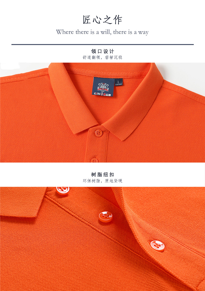 210g 32 count cotton ribbed solid color lapel short sleeve POLO shirt men GT1-2001 men