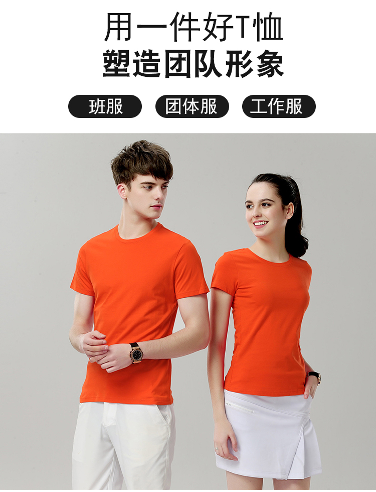 190g combed cotton plain weave round neck short-sleeved T-shirt for adults/children L04-W001