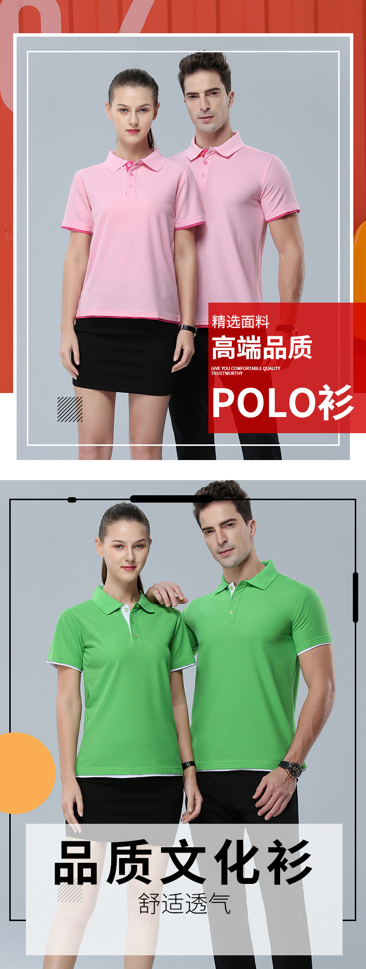 220g double hem lapel short sleeve POLO shirt universal style YZ02-1757