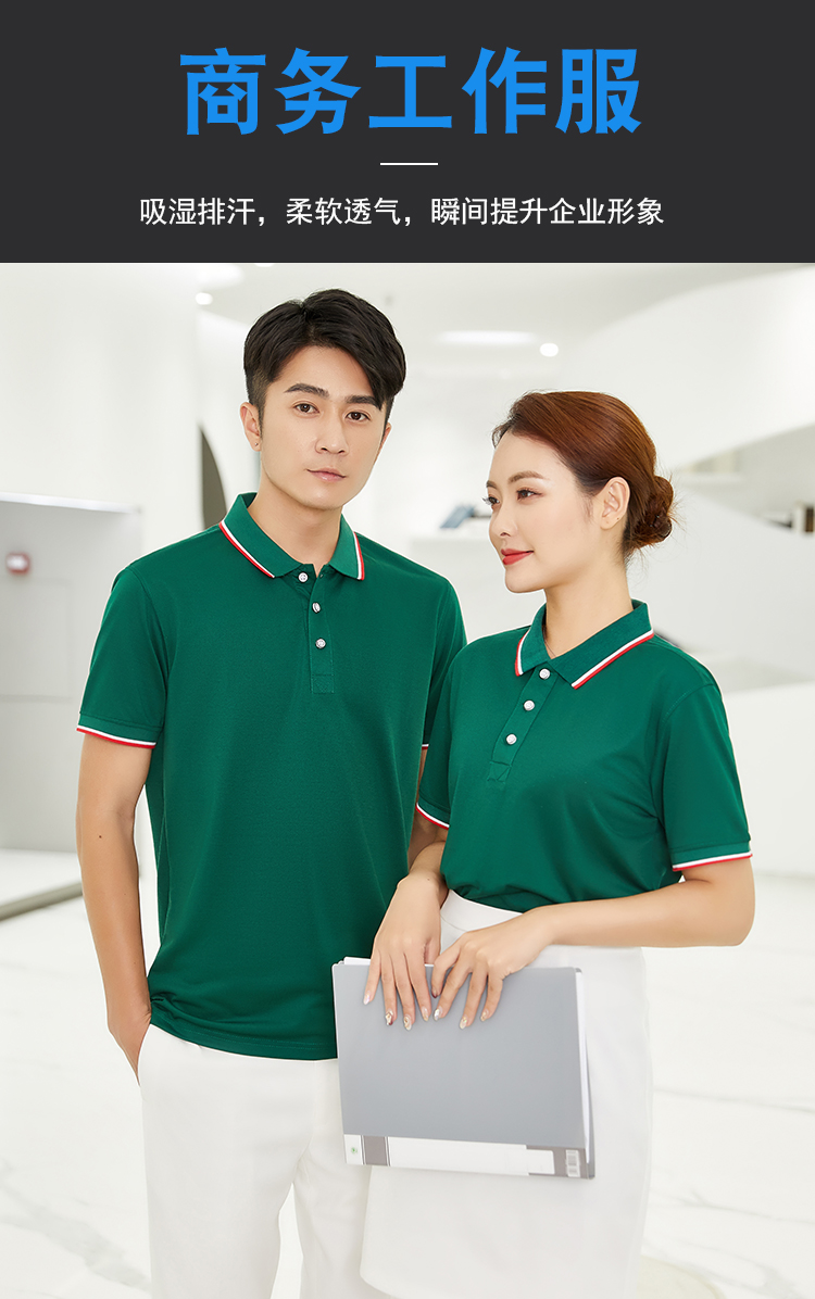 200g32 combed compact spinning lapel short sleeve POLO shirt universal GJ12-1699