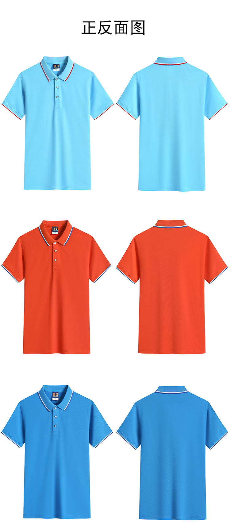 200g32 combed compact spinning lapel short sleeve POLO shirt universal GJ12-1699