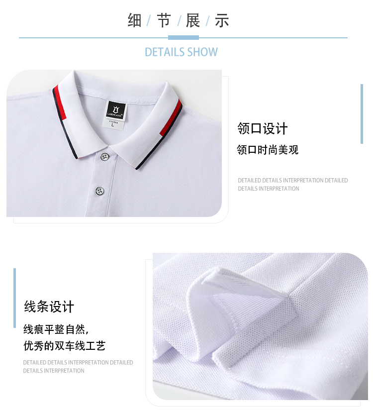 190g32 stripe lapel short-sleeved POLO shirt universal style W14-1689