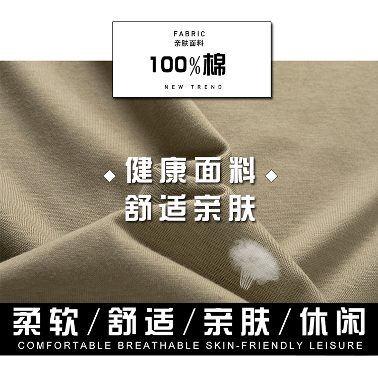 Cotton stitching color round neck short sleeve T-shirt men style KW-8138