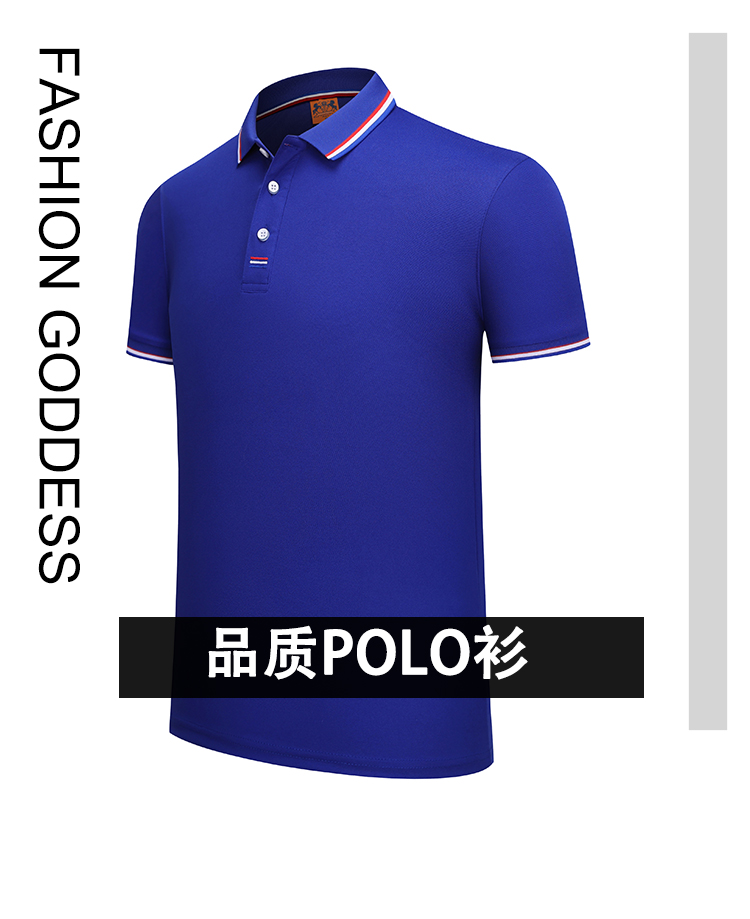 210G Ice Silk Solid Color Two-color Lapel Short Sleeve POLO Shirt for Men and Women GJ2-976