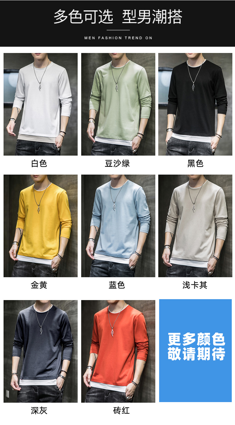 Solid color round neck pullover long sleeve T-shirt universal style KW-8204