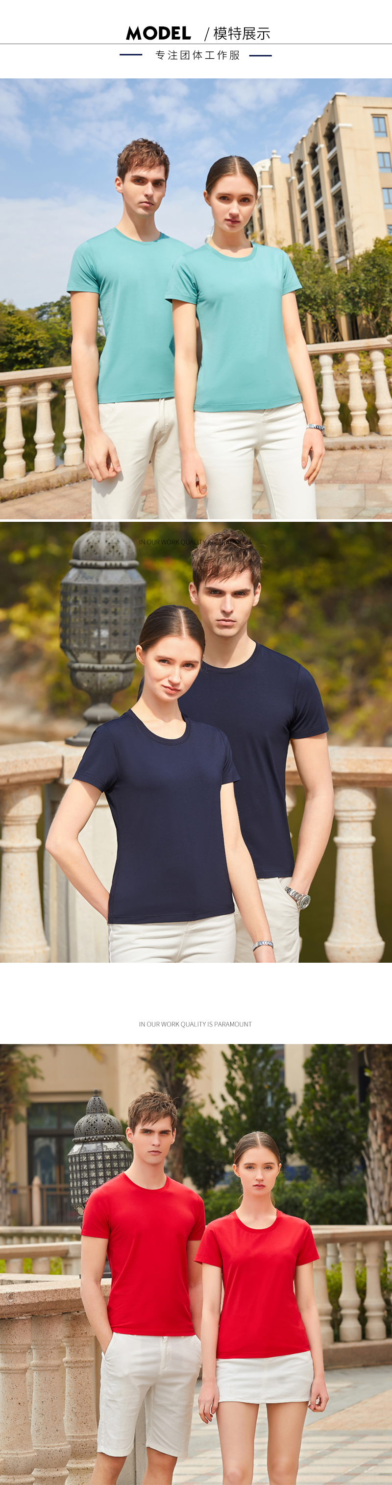 185g 40 count cotton mercerized threaded round neck short sleeve T-shirt universal GJ11-Y99026