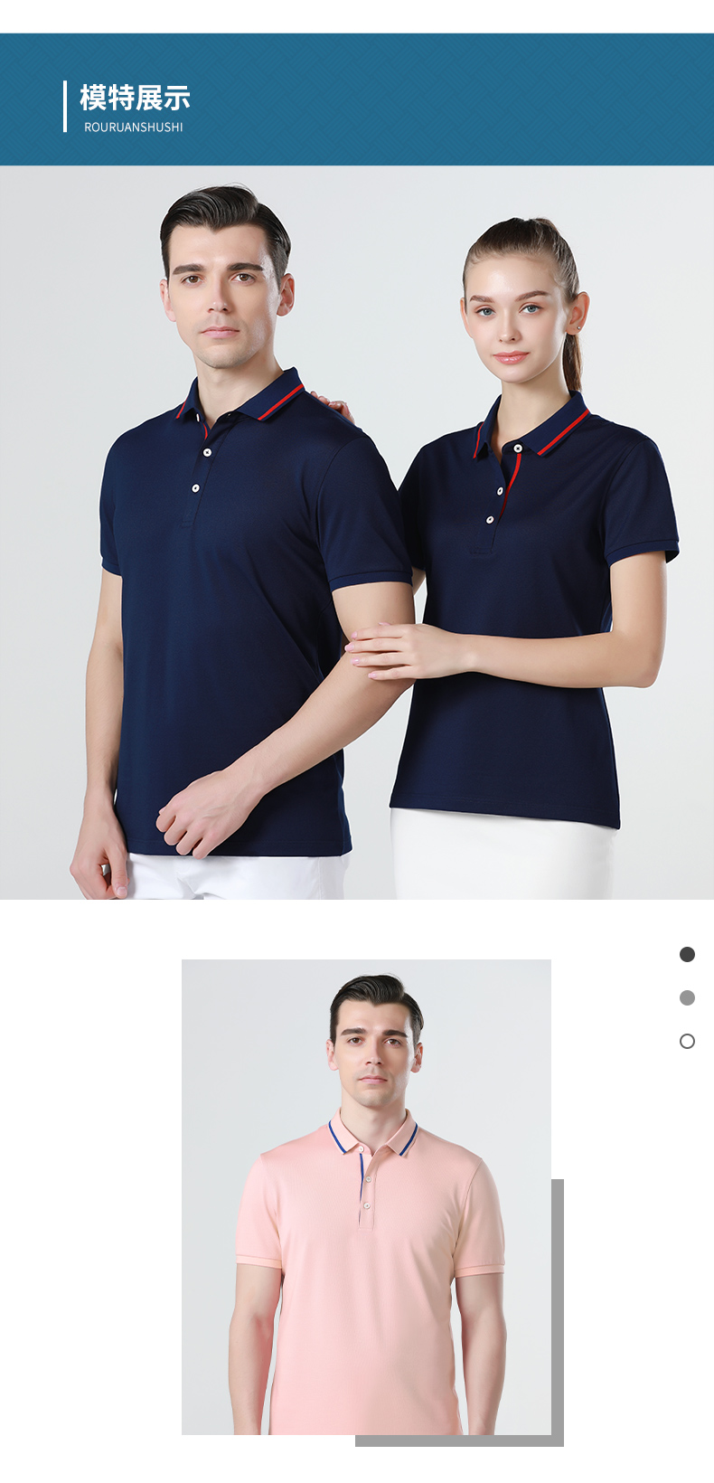 190g ice silk cotton color matching lapel short-sleeved Polo shirt general style 72-2157