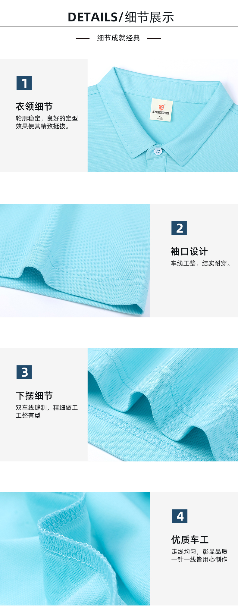 200g 40pcs seaweed mercerized pearl lapel short-sleeved POLO shirt universal GJ15-LY9901