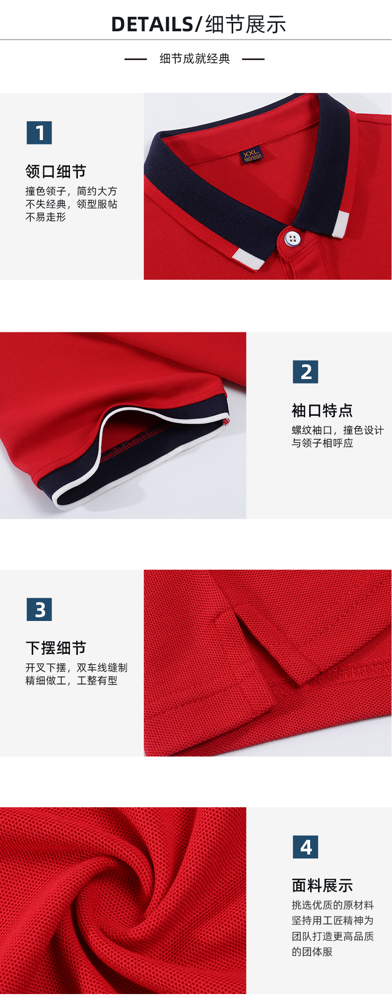 200g double pearl business collar lapel short-sleeved POLO shirt universal style L04-GD880