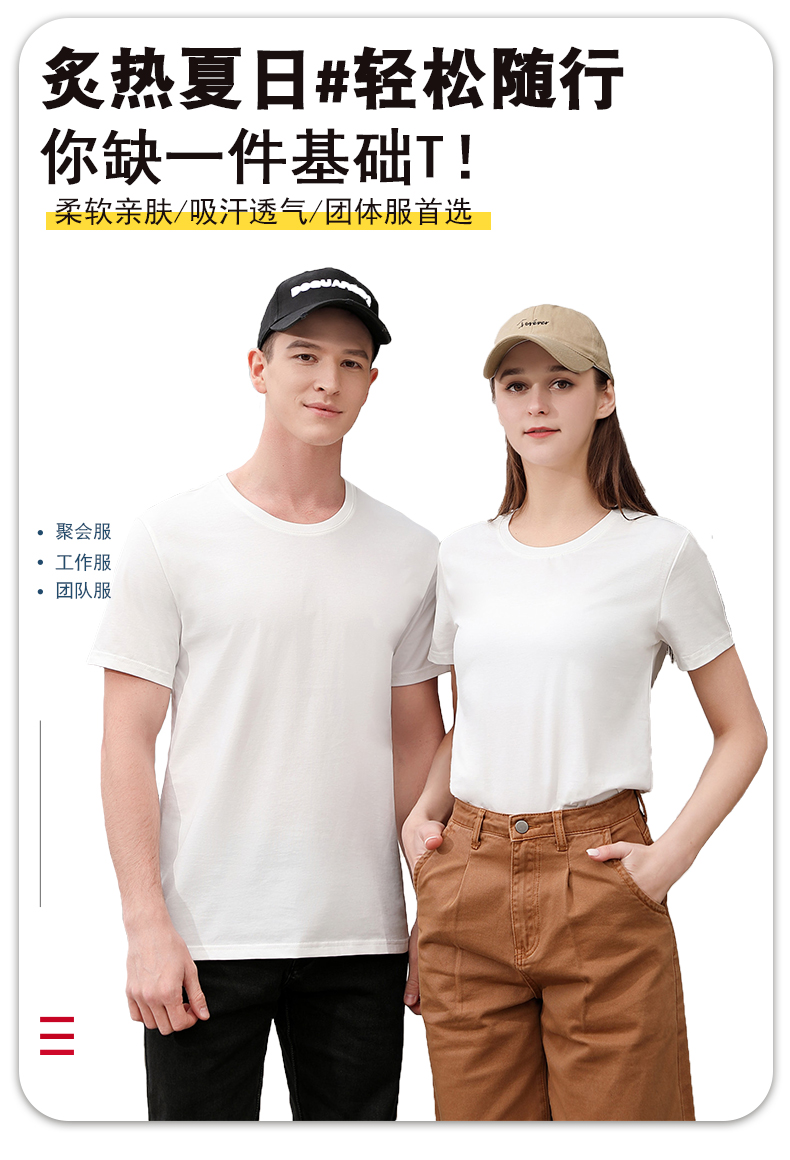 180g 50 count double mercerized cotton round neck short sleeve T-shirt universal L04-W500