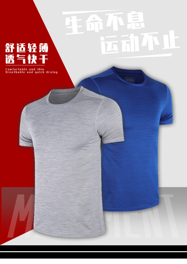 Nylon outdoor breathable sports round neck top G13-001