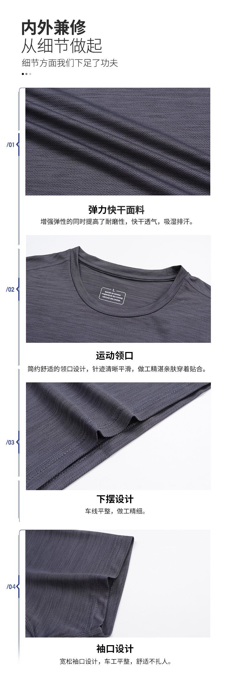 Nylon outdoor breathable sports round neck top G13-001