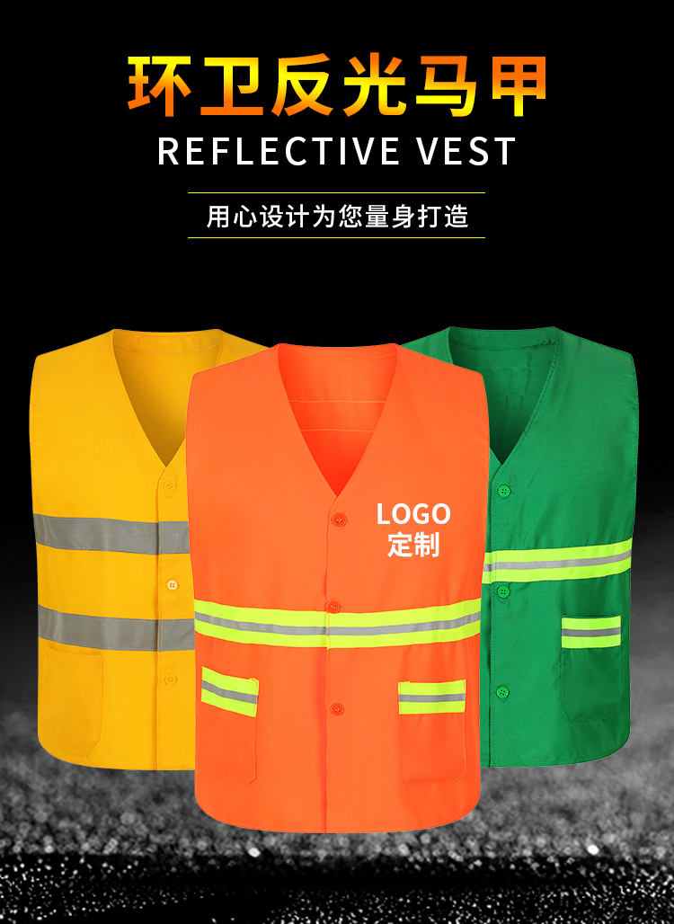 Contrast color V-neck reflective strip vest GJ14-RF025