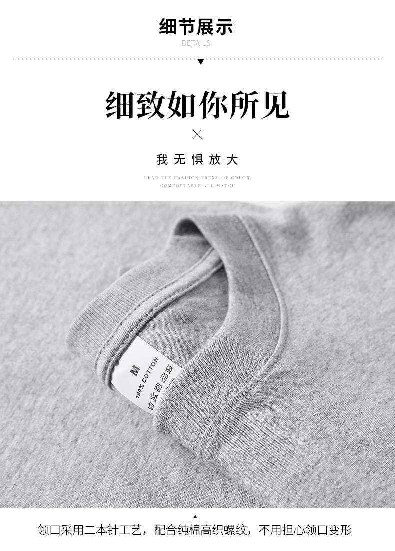 210g refined sulfur cotton casual seamless barrel woven round neck T-shirt general style Z20-T004