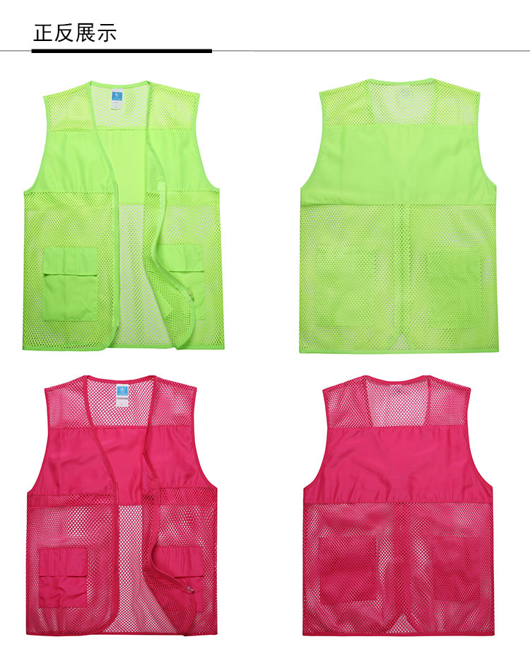 220g mesh pocket vest parent-child style GT3-103