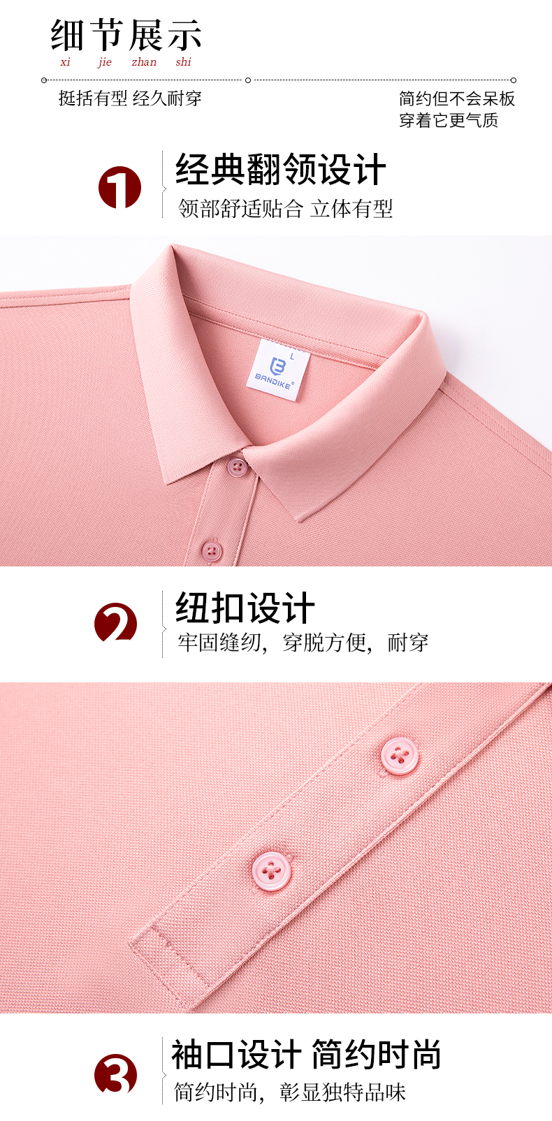 195g 40 count silk cotton solid color lapel short sleeve POLO shirt universal GJ15-6602