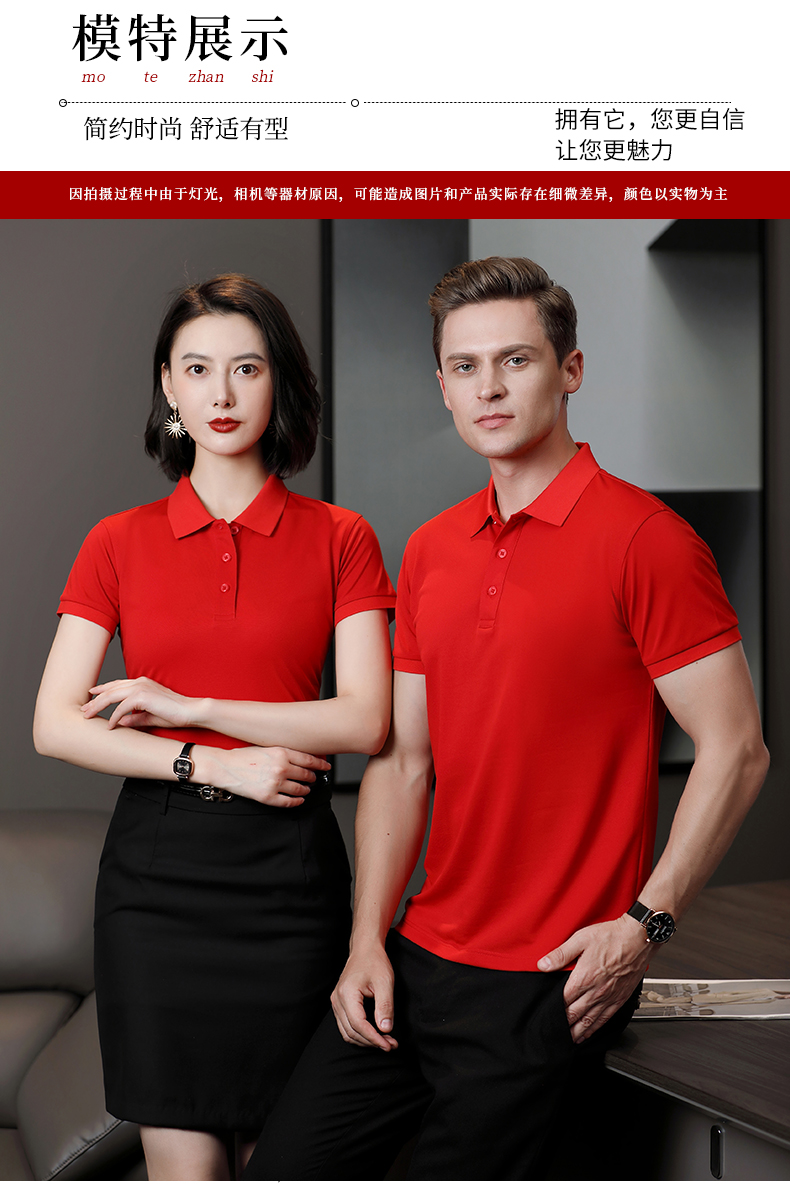 195g 40 count silk cotton solid color lapel short sleeve POLO shirt universal GJ15-6602