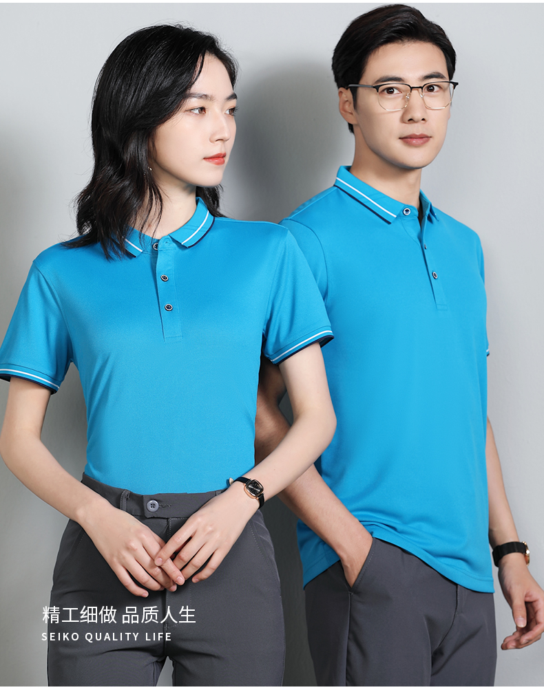 200g cool silk cotton lapel short-sleeved POLO shirt universal GJ20-99003