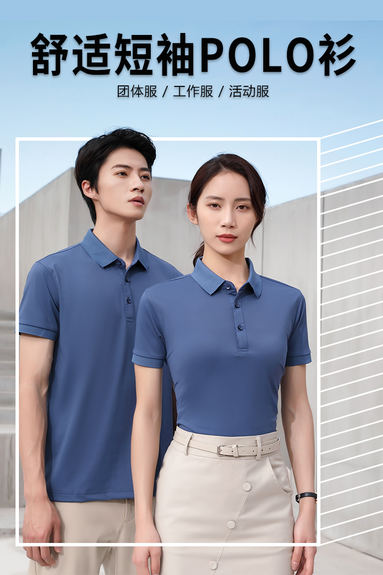 180g high-end nylon sports lapel short-sleeved POLO shirt universal style H09-2288