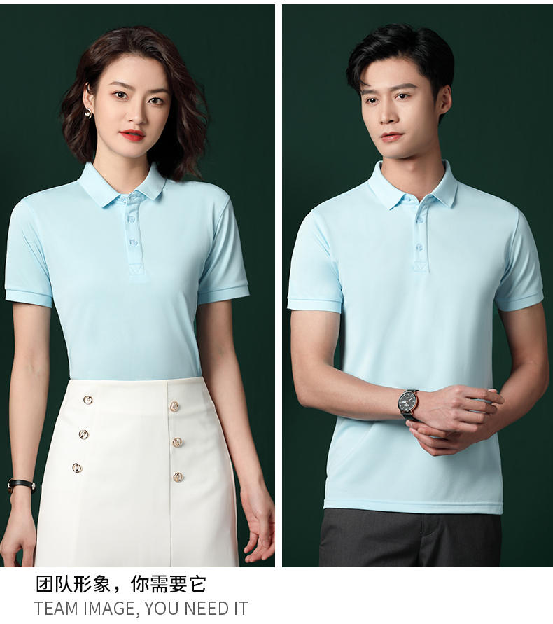 200g Meilingge solid color lapel POLO shirt universal S02-7216