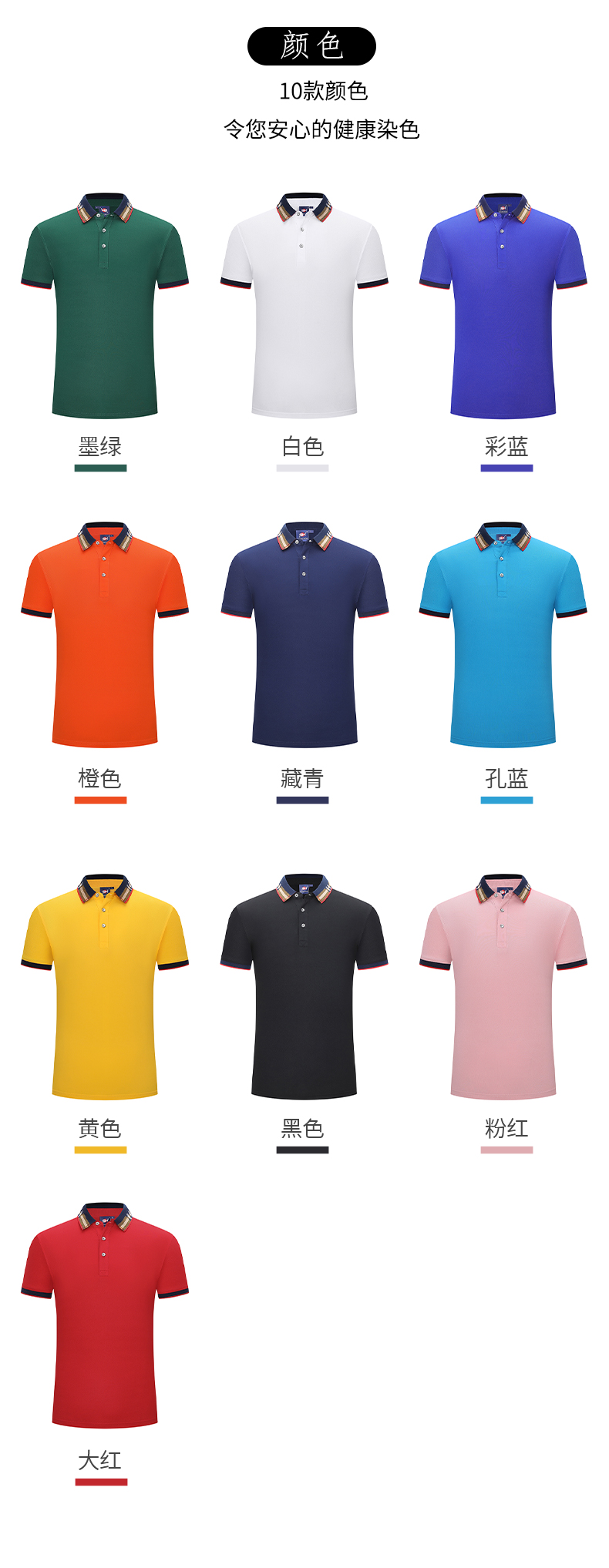 210g washed cotton Roman retro collar lapel short-sleeved POLO shirt universal GJ2-101