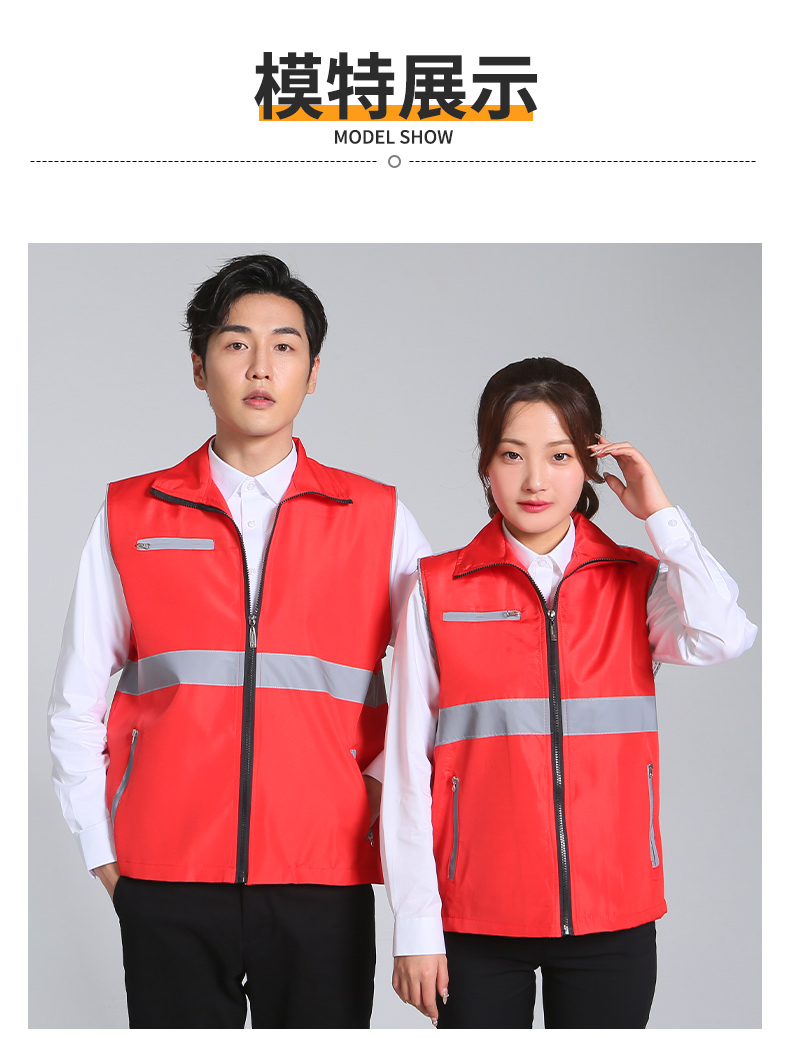 Double layer single waist reflective vest universal style E01-MJ052218