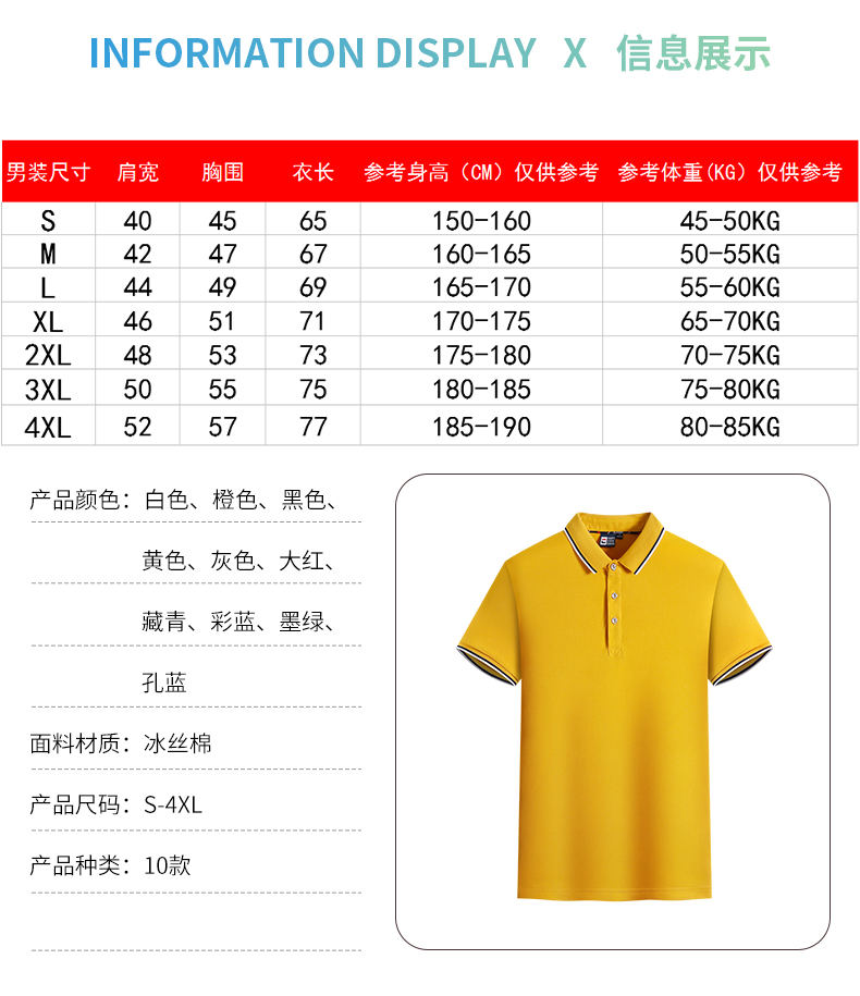 210g eco-friendly cotton embroidered lapel POLO shirt for men GJ2-006