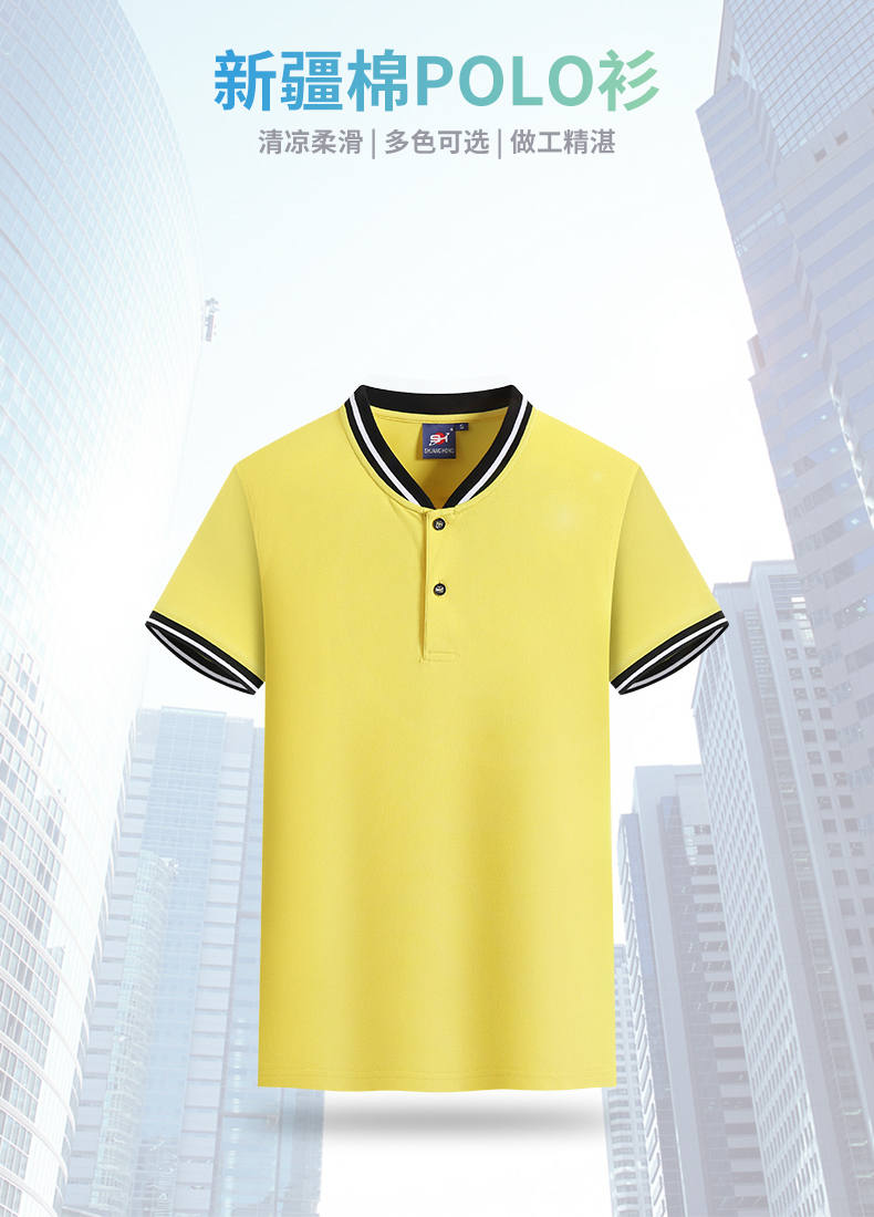 220g ice ion Xinjiang cotton stand collar fashion embroidered POLO shirt GJ2-001