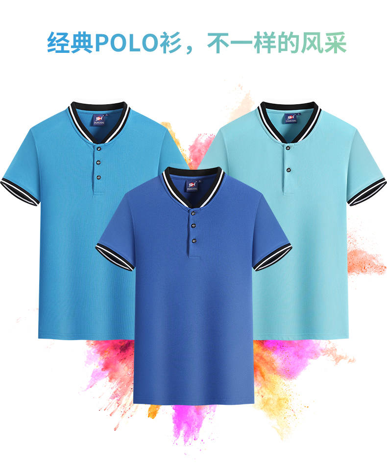 220g ice ion Xinjiang cotton stand collar fashion embroidered POLO shirt GJ2-001