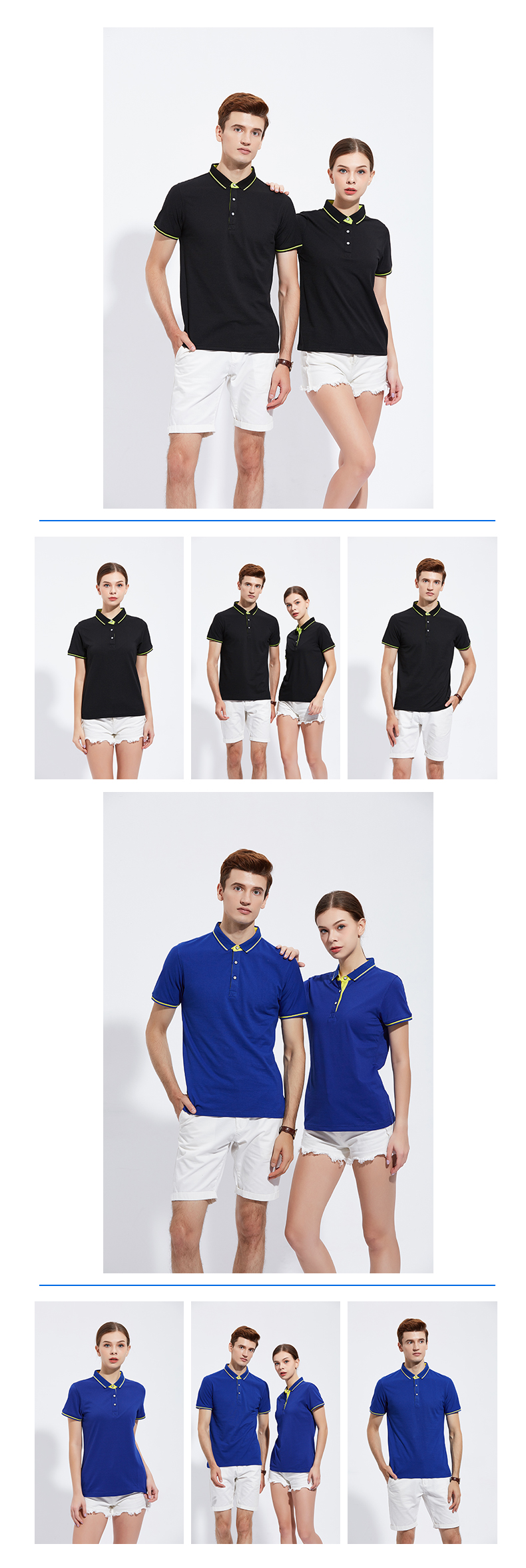 190g 40s super cool fiber lapel short sleeve POLO shirt I03-1878