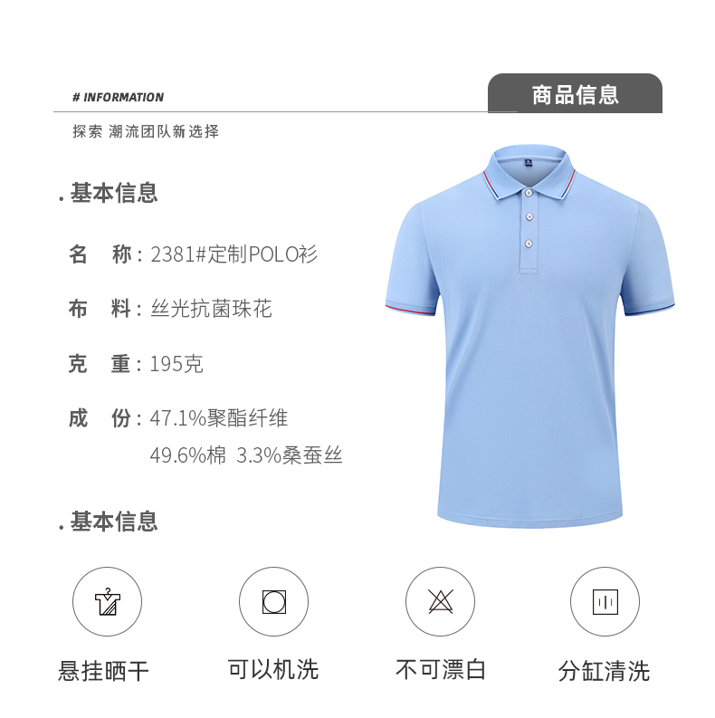 195g hexagonal mercerized antibacterial beads lapel short-sleeved polo shirt 72-2381 women